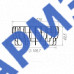 Кольцо дренажное Дн 110 для балконных воронок Fachmann 04-103