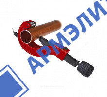 Труборез для медных труб телескопический 6-67 мм AUTOMATIK Rothenberger 70030