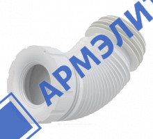 Гофра для унитаза 110мм L=260-650мм для чугунных и пластиковых труб Alca Plast A97L