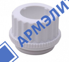 Адаптер ABNM для установки на клапаны RA-N, RA-C Danfoss 082F1071