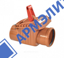 Клапан PP-H обратный канализационный коричневый Дн 110 б/нап в/к VALFEX 36000110
